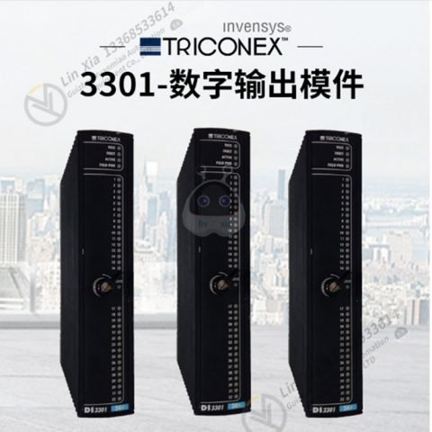 TRICONEX  4351B Communication control module - Image 5