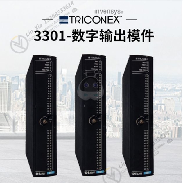 TRICONEX  3721 Supervise the digital output module - Image 9