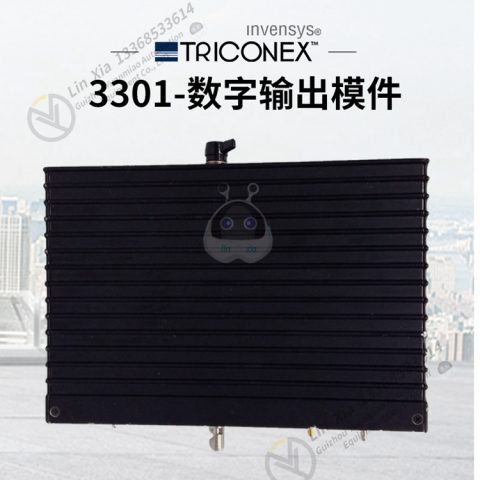 TRICONEX  4351B Communication control module - Image 8
