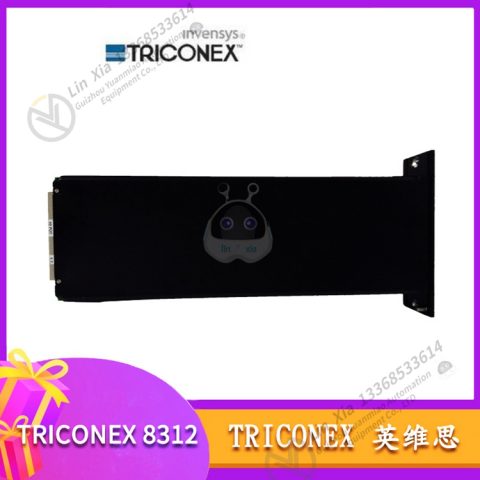 TRICONEX  8120E  Redundant control system - Image 2