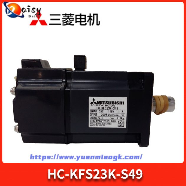 ABB DSAI133K11 Input output module - Image 5