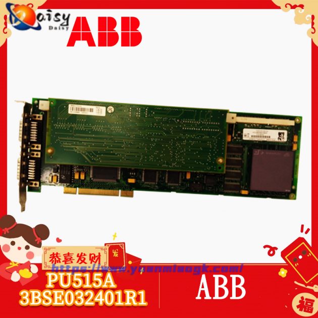 ABB FS450R17KE3/AGDR-72C touch screen - Image 4