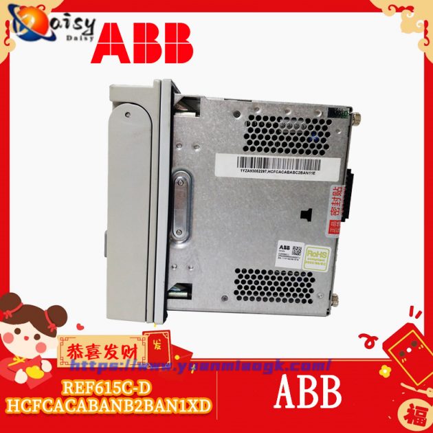 ABB REF615 controls available from stock - Image 4