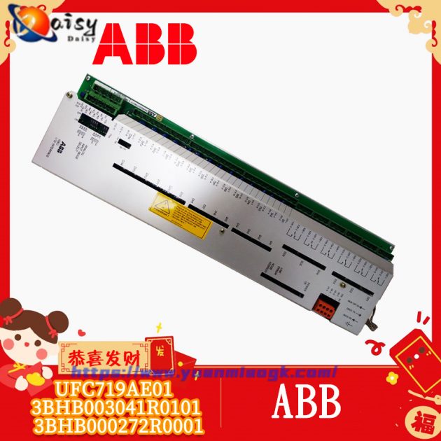 AC800PECPPD512 Input output module - Image 3