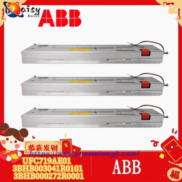 AC800PECPPD512 Input output module - Image 2