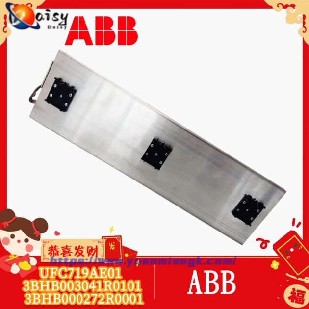 AC800PECPPD512 Input output module - Image 4