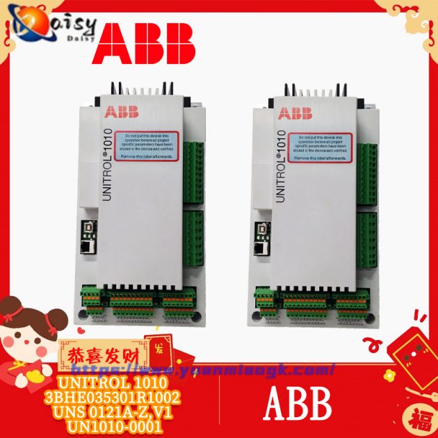ABB EH450C-1 touch screen - Image 2