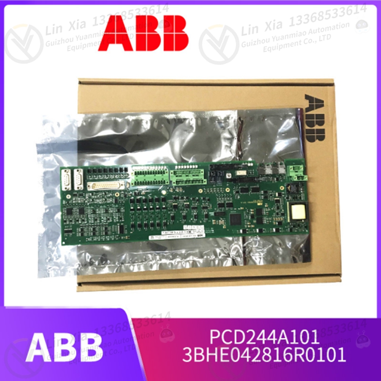 ABB EP531 touch screen