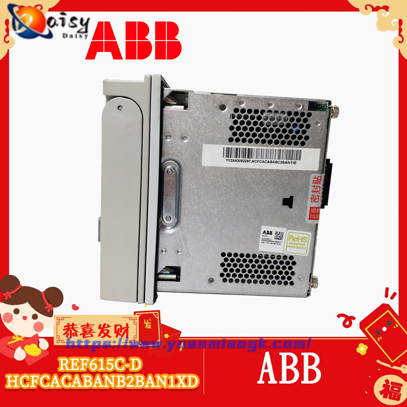 ABB REF615 controls available from stock - Image 4